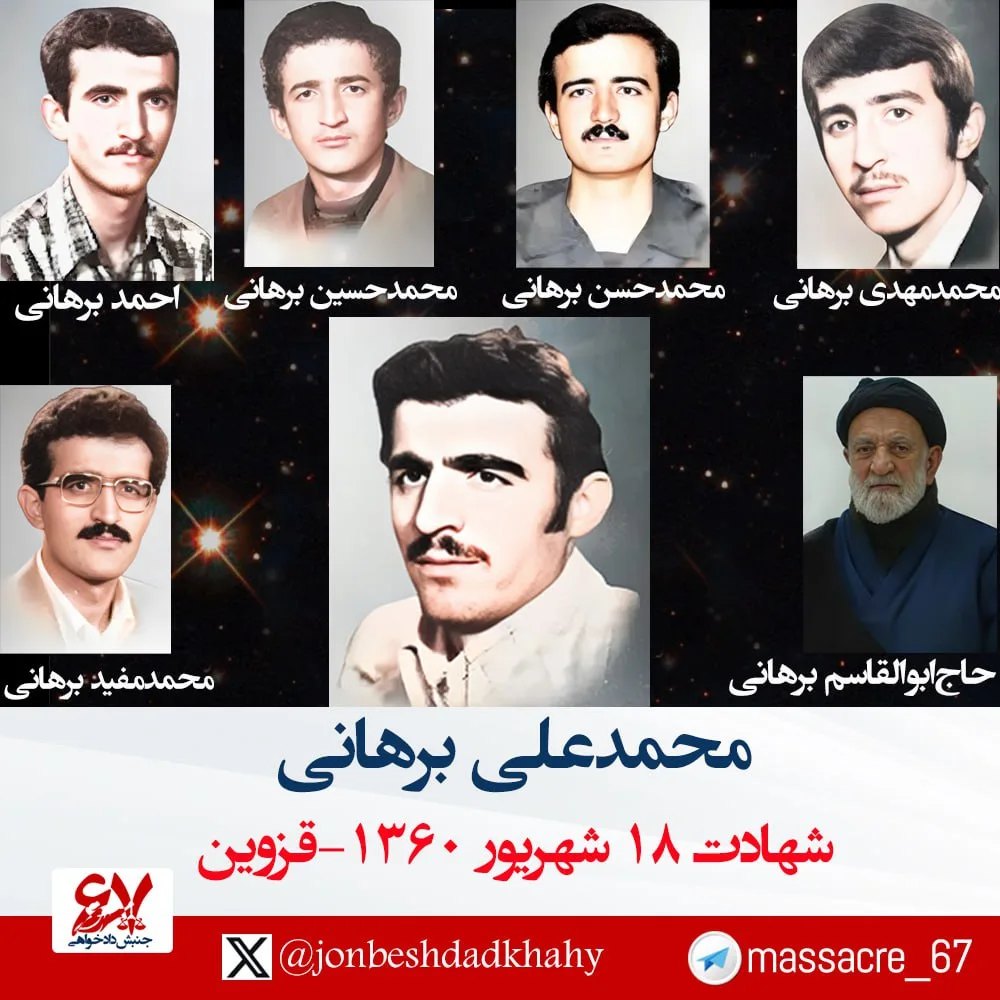 Iranske regimet er det verste regimet i krigføring og brudd på menneskerettigheter